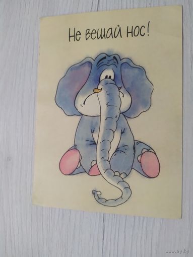 ОТКРЫТКА "С ДНЕМ РОЖДЕНИЯ!"