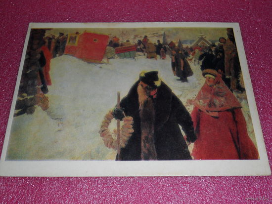 Открытка Иванов С.В. (1864-1910). Приезд иностранцев, XVII век. 1901. Государственная Третьяковская галерея