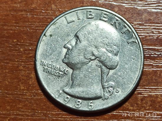 США 25 центов квотер 1986