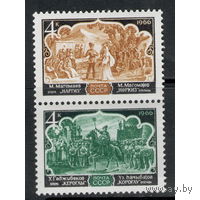 Марки СССР. Азербайджанская опера. 1966 год (3412-3413) серия из 2-х марок в сцепке