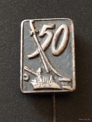 Значок. Космос. 50 лет Октября.