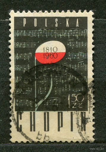 150-летие Фредерика Шопена. Польша. 1960