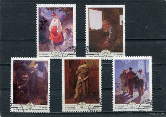 СССР 1979.. Живопись Украины