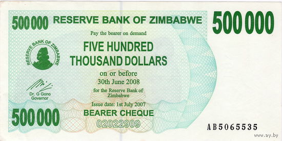 Зимбабве, 500 000 долларов, 2007 г., UNC