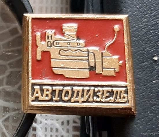 Автодизель