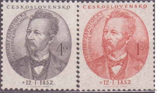 Чехословакия. 1952 г. Поэт Ладислав Запотоцкий. 100 лет со дня рождения. Полная серия. MNH**\\13