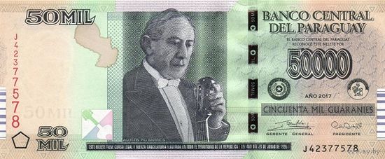 Парагвай 50000 гуарани образца 2017 года UNC p239