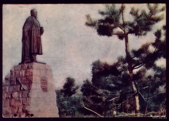 Казахстан Алма-Ата Памятник Абаю
