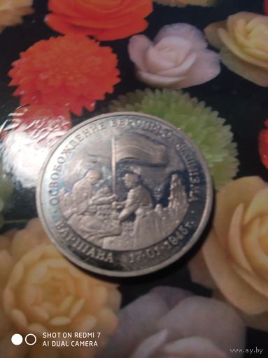 Варшава1995г