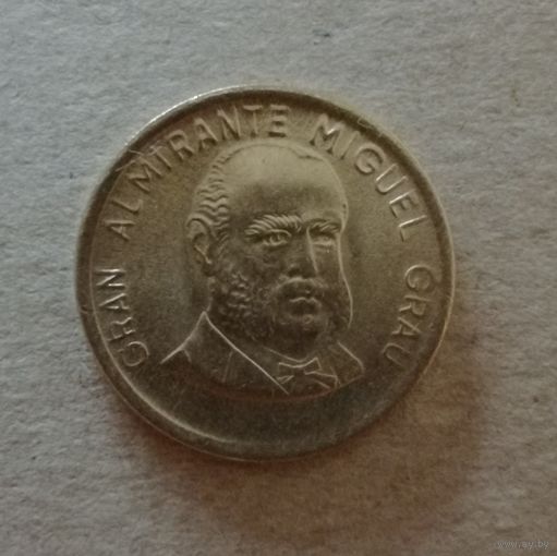 Перу 10 сентимо, 1986 г., KM# 293  ю