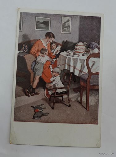 Открытка 1917 г. Германия (1-я мировая война).