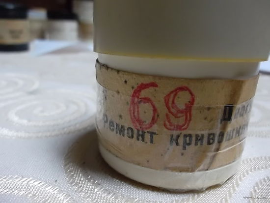 Диафильм СССР:  771  Ремонт кривошипно-шатунного механизма   , 1-  части(Обучение в УПК )