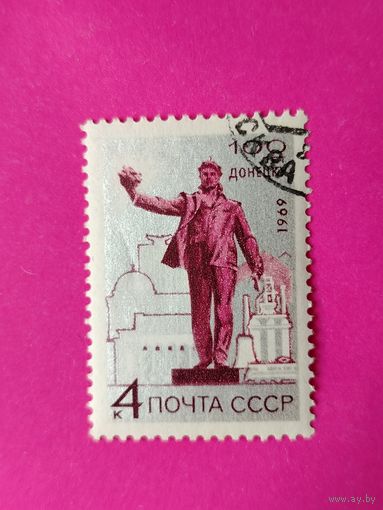 СССР. 100 лет городу Донецку. ( 1 марка ) 1969 года. 3-11.