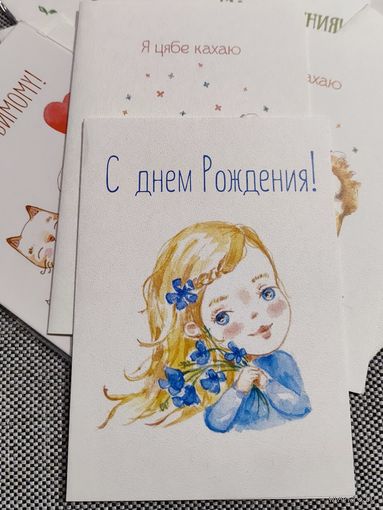 Открытка авторская. Не подписана.