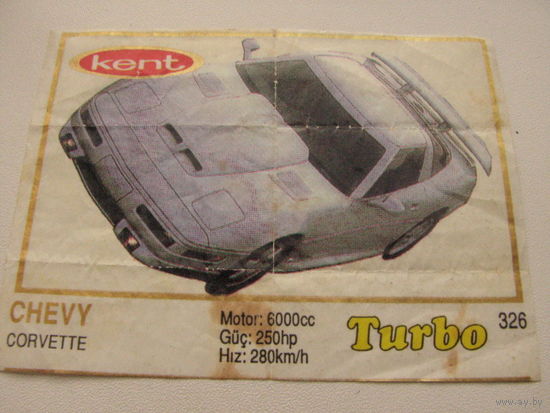 Вкладыш Турбо/Turbo 326 толстая рамка