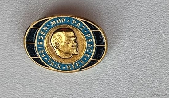 Ленин. Мир. 156.