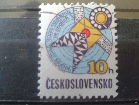 Чехословакия 1979 Коммуникации, телефон