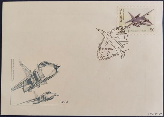 КПД. Самолеты ОКБ П.О Сухого. 2000 г.