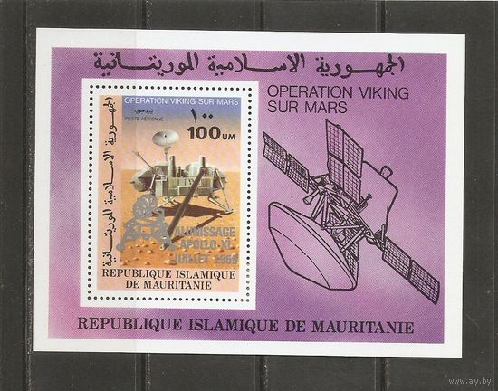 Мавритания 1969 Космос