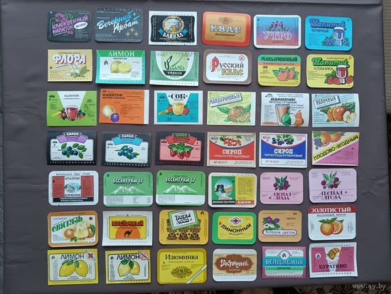 Белорусские этикетки от безалкогольных напитков по рублю, цена за 1 шт., см. описание лота, ю-709-1 (3786)