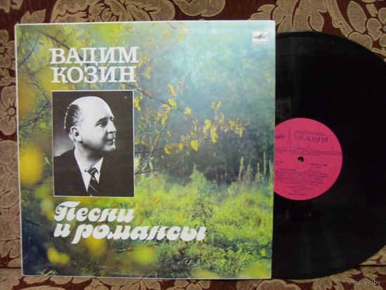 Виниловая пластинка ВАДИМ КОЗИН.