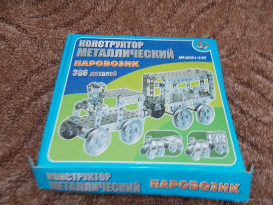 Конструктор металлический Паровозик