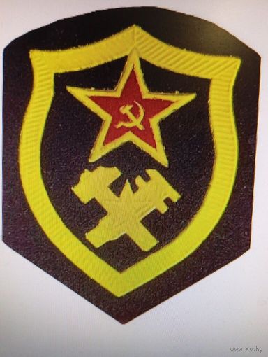 Шеврон СССР Военно-топографическая служба
