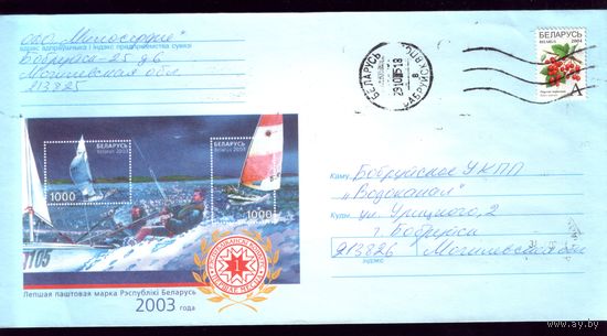 2004 год Лучшая марка