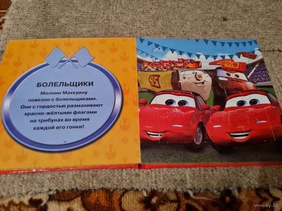 Пазлл