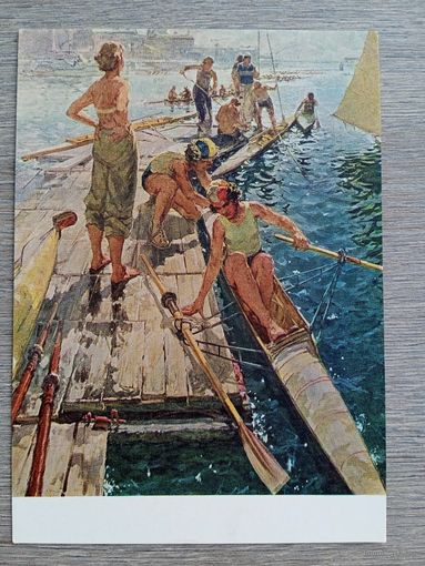 1961. спорт. Илтнер. После соревнования