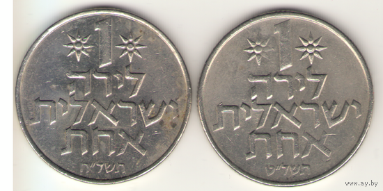 1 лира 1978,1979 г.