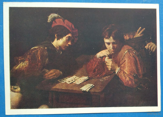 Валентен Шулера. 1961 г. Чистая