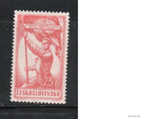 Чехословакия-1957,(Мих.1041) ** ,  Рабочий (одиночка)