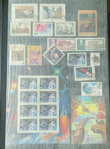 Фото к лоту хронология марок СССР 1988-1991г. Лот не для продажи