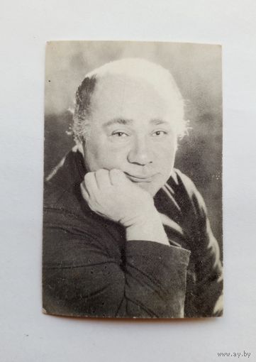 Актеры. Евгений Леонов. Мини-фото. 9х6 см.