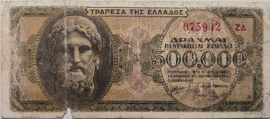 Греция 500000 Драхм 1944 F  581
