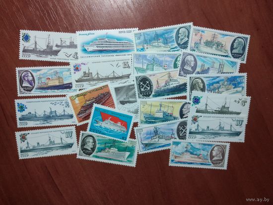 ФЛОТ (21чистая марка СССР)