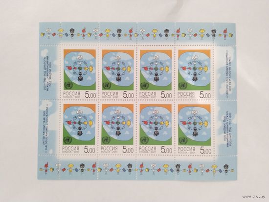 Россия  2001 м/л  Диалог