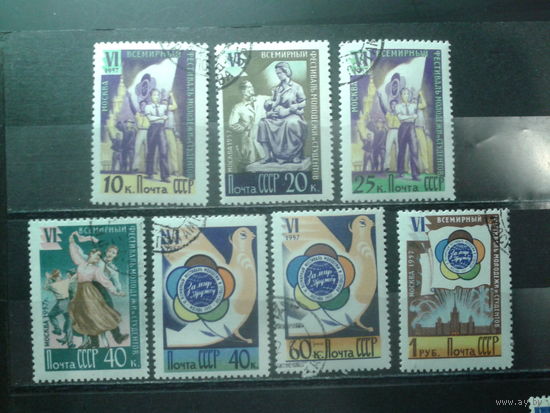 1957 Фестиваль Полная серия с клеем