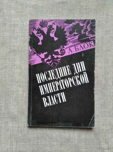 Книги с 1 рубля ! Распродажа ! Аукцион 3 дня !