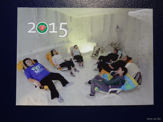 Календарик 2015 г. Санаторий Солнечный берег.