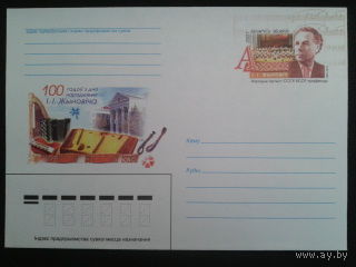 2007 хмк с ОМ Жинович