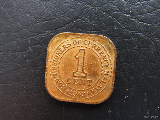 Малайя. 1 цент, 1943. С 20 копеек. Распродажа коллекции. Смотрите другие лоты.
