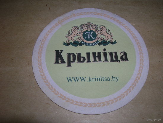 Беларусь Крыница