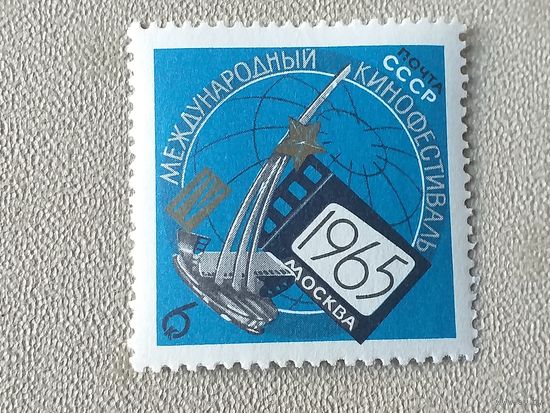 1965, июль. IV Международный кинофестиваль в Москве