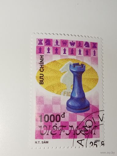 Вьетнам 1991 год. Шахматы