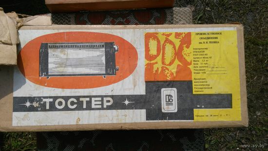Тостер ссср