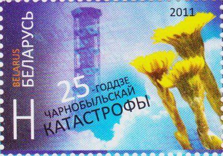 2011 Беларусь 855 25 лет Чернобыль**