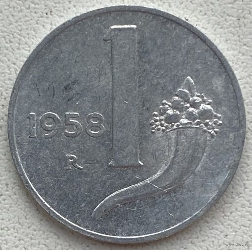 Италия 1 лира 1958 г.