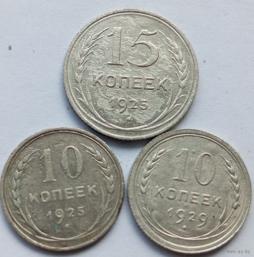 Серебро СССР